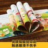 我是小小理财师（套装共10册） 绘本 3-6岁 HL 商品缩略图4