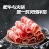 苏食牛肉卷200克【0514】 商品缩略图0