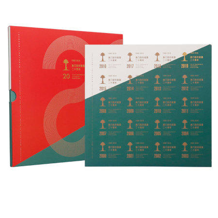 预定！《澳门回归祖国20周年》纪念邮票及首日封大全套珍藏册 商品图1