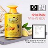1L琴叶生姜疗法姜泥护发素 商品缩略图1