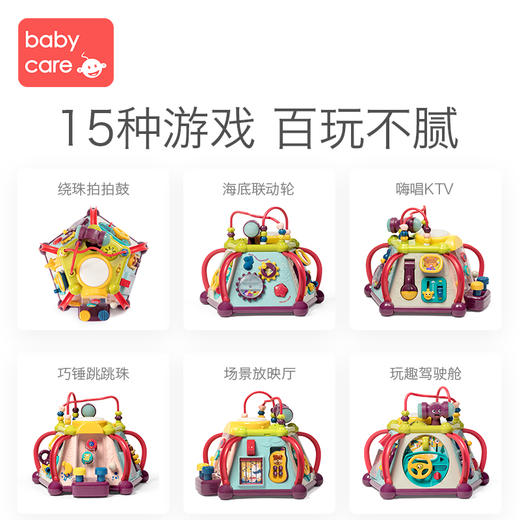 【babycare好物集】多功能六面盒子一岁宝宝多面体益智玩具形状配对积木 商品图3