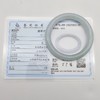 翡翠手镯 圈口：54# 商品缩略图3