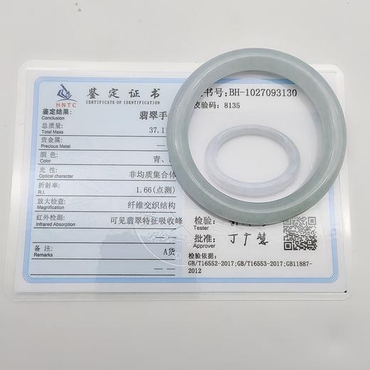 翡翠手镯 圈口：54# 商品图3