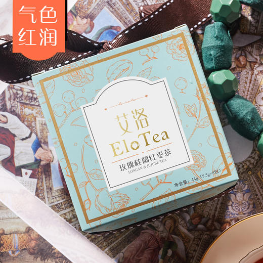 中国玫瑰谷 玫瑰石榴蔓越莓花果茶 艾洛下午茶 8小包/盒 商品图2