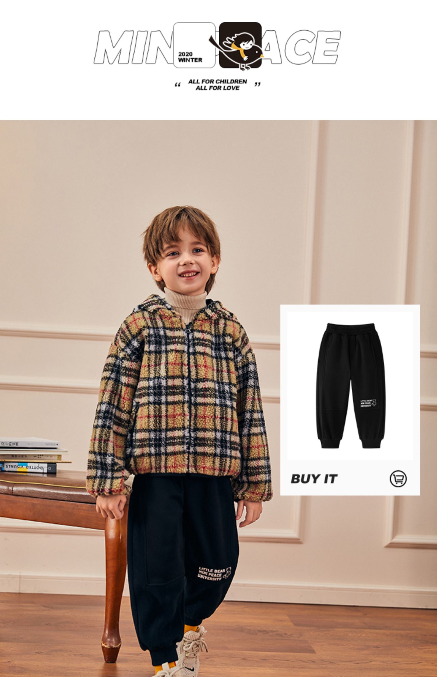 minipeace太平鸟童装男童加绒外套英伦经典格纹中大童摇粒绒外套