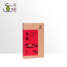 黑茶 |湘益 2018年岁阅茯砖 900g