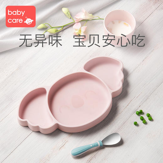 babycare宝宝餐盘硅胶儿童学吃饭碗卡通可爱餐盘吸盘式婴儿分格盘 商品图2