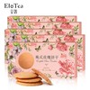 中国玫瑰谷  艾洛  日式抹茶饼干 下午茶曲奇饼代餐 1盒 商品缩略图6