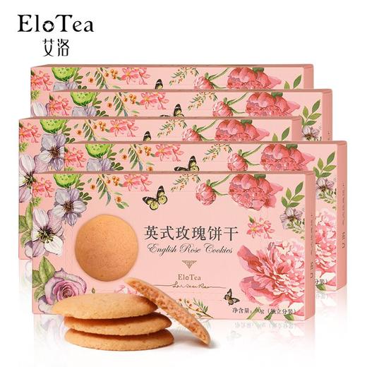 中国玫瑰谷  艾洛  日式抹茶饼干 下午茶曲奇饼代餐 1盒 商品图6