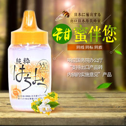 【蜂之巢】纯粹蜂蜜 出口日本 350g  （厂家直发）