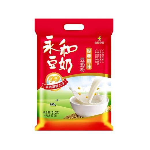 永和豆奶粉经典原味510g 商品图0