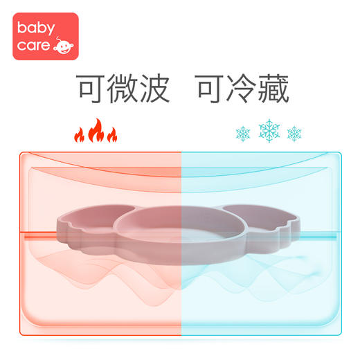 babycare宝宝餐盘硅胶儿童学吃饭碗卡通可爱餐盘吸盘式婴儿分格盘 商品图4