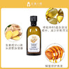 The body shop美体小铺生姜头皮护理防脱去屑止痒控油洗发水2瓶 #天津仓 商品缩略图8