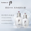 后 拱辰享雪玉凝系列水乳礼盒3件套（水+乳液+霜） 商品缩略图1