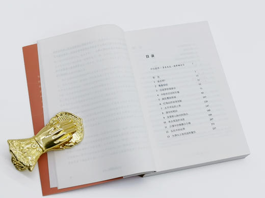 带莎士比亚走遍世界：《哈姆雷特》的环球之旅 商品图2