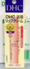 RH DHC纯橄榄护唇膏1.5g 商品缩略图1