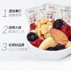 悠享佳每日坚果810g/30包孕妇干果零食大礼包 混合坚果节日礼盒装 商品缩略图3