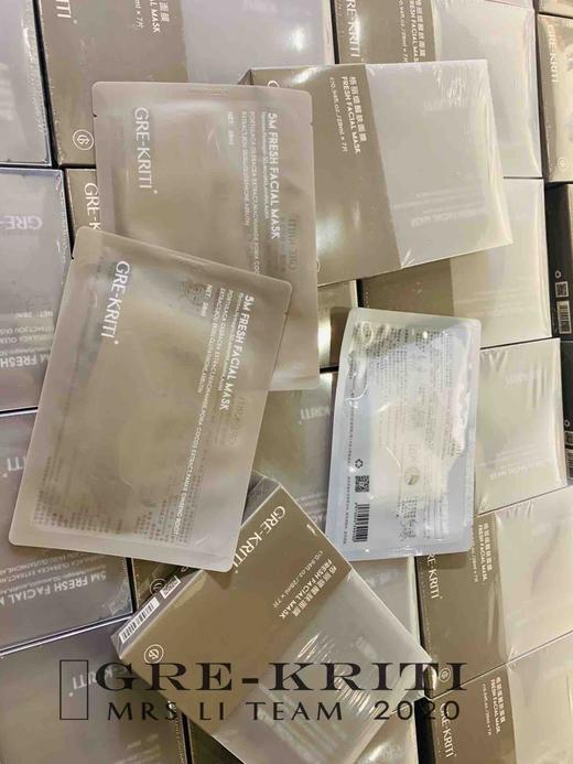 格丽缇新品5M面膜（7片） 商品图12