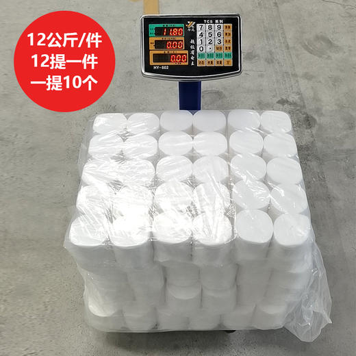 新泓宇空心 实心小卷纸 10卷/提 商品图3