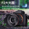 永诺  YN35mm F2S DF DSM 索尼E卡口 全画幅镜头【顺丰包邮，空运隔天到】 商品缩略图1