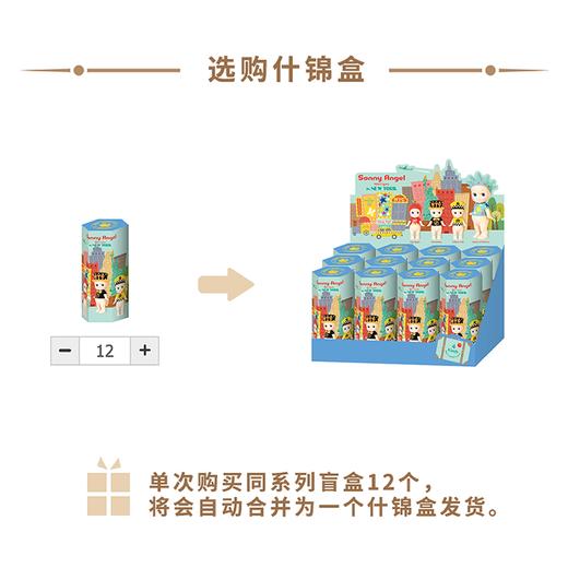 Sonny Angel 纽约系列 商品图3
