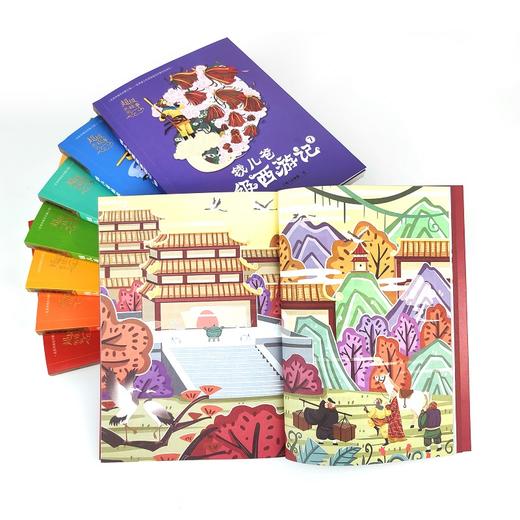 【全8册】钱儿爸超级西游记 商品图4