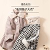 咕噜日记女童撞色毛领加厚格子呢大衣 DGW002 商品缩略图1