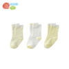 【限领一次】贝贝怡男女童袜子单双装 商品缩略图1