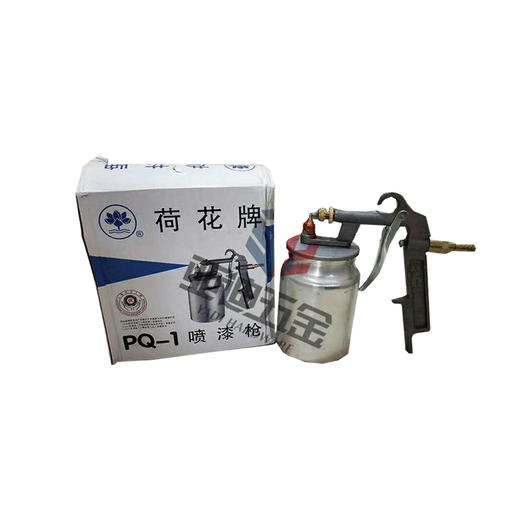 荷花喷漆枪PQ-1 商品图0