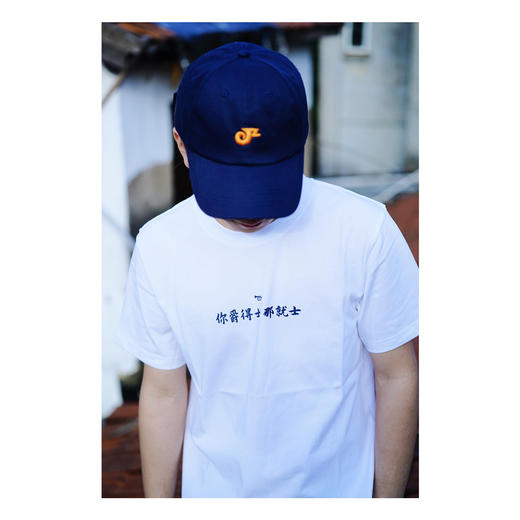 「爵得士」印花T恤 商品图1