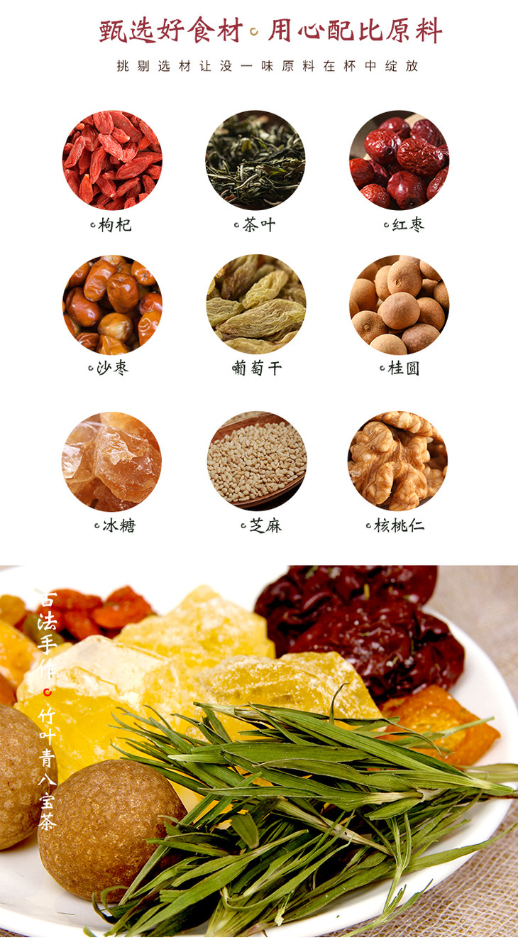 刘三朵八宝茶1500g纯茶礼盒内含20袋75g八宝茶三炮台