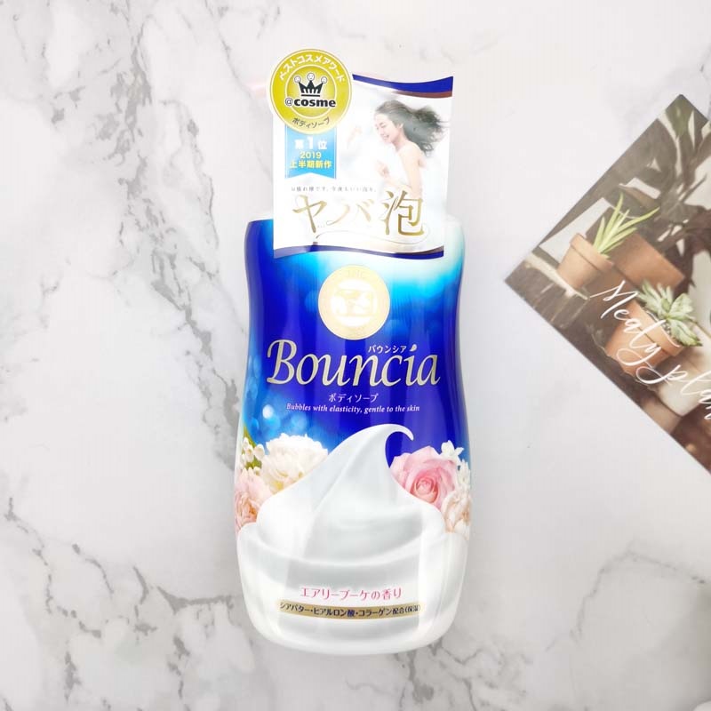 RH cow牛乳石碱泡沫沐浴露  500ml