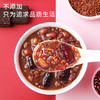 海晏堂  滋补五红粥  即食粥300g/袋，（6袋/12袋可选）礼盒装 商品缩略图1