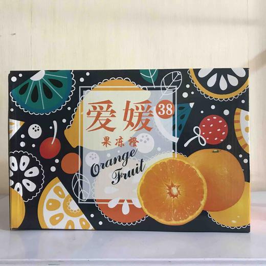 爱媛果冻橙8斤礼盒装 商品图2