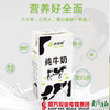 【珠三角包邮】新疆西域春纯牛奶（利乐砖）200g*20盒/箱（1月21日到货） 商品缩略图1