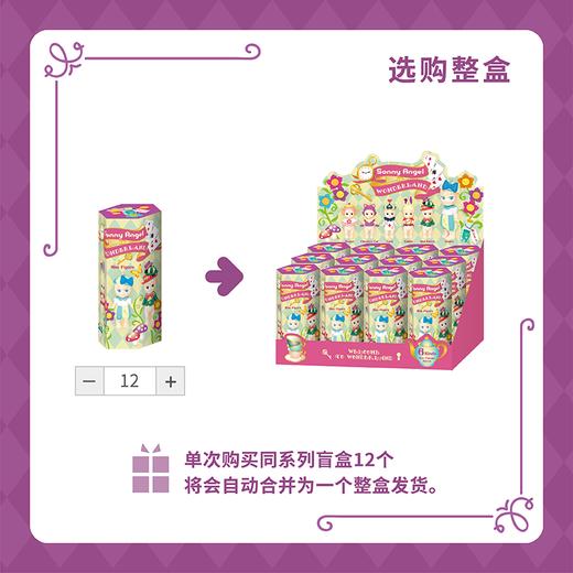 Sonny Angel 梦游仙境系列 商品图4