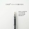 巨能画0.8mm超大容量线描笔 商品缩略图1