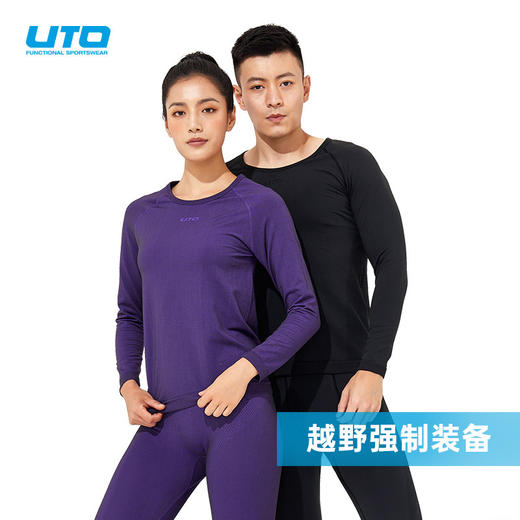 能系列助能款日常版运动内衣套装 商品图1