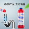 【快速溶解 直达堵塞】每渍每克管道疏通啫喱 除异味 不伤管道 分解管壁粘液 防止再次堵塞 商品缩略图0