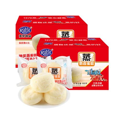 港荣蒸蛋糕新鲜奶香味 网红营养早餐零食糕点 整箱900g-XL 商品图1
