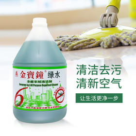 3.75L金宝钟绿水特惠装