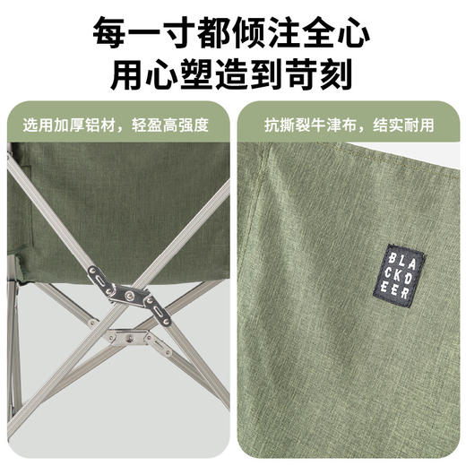 黑鹿 宅宅椅 户外便携折叠椅铝合金靠背椅懒人椅休闲沙滩躺椅 商品图4