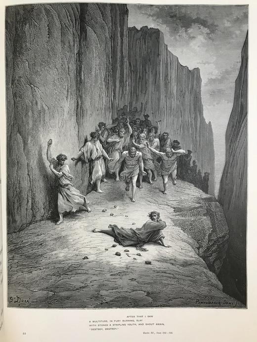 约19世纪末 但丁《神曲》(全2卷) 多雷百余幅版画插图皮装8开