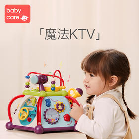babycare多功能六面盒子一岁宝宝多面体益智玩具形状配对积木