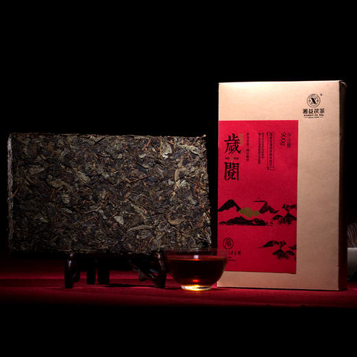 黑茶 |湘益 2018年岁阅茯砖 900g 商品图3