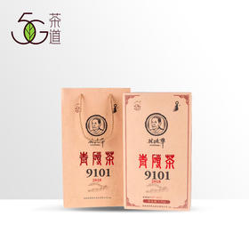 黑茶 | 林老爷子 2018年9101 青砖 1.7kg