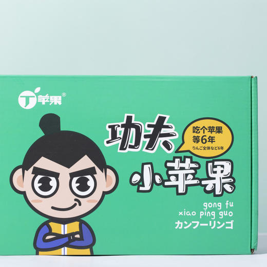 老米优品/【功夫苹果】等了六年才能吃到的苹果！果香四溢，爆甜爽脆！对标日本青森苹果种植，全程有机可溯源，味道完胜名扬世界的青森苹果！生活就要与众不同！丁苹果 商品图10