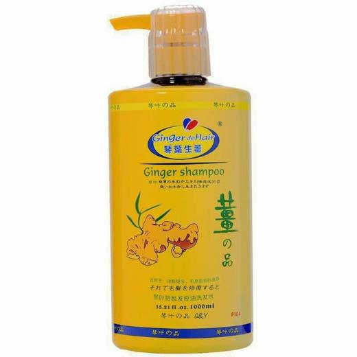 1L琴叶生姜疗法姜泥护发素 商品图2
