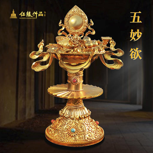 纯铜五妙欲摆件高21cm 商品图0