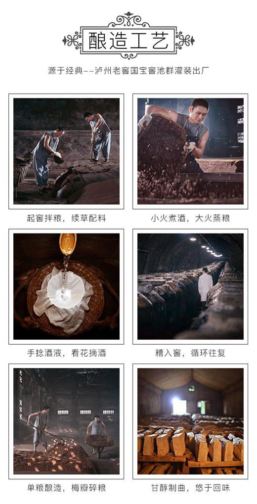 【泸州老窖形象店】 53度国窖1573酒-广州塔 600ml浓香型白酒 商品图1